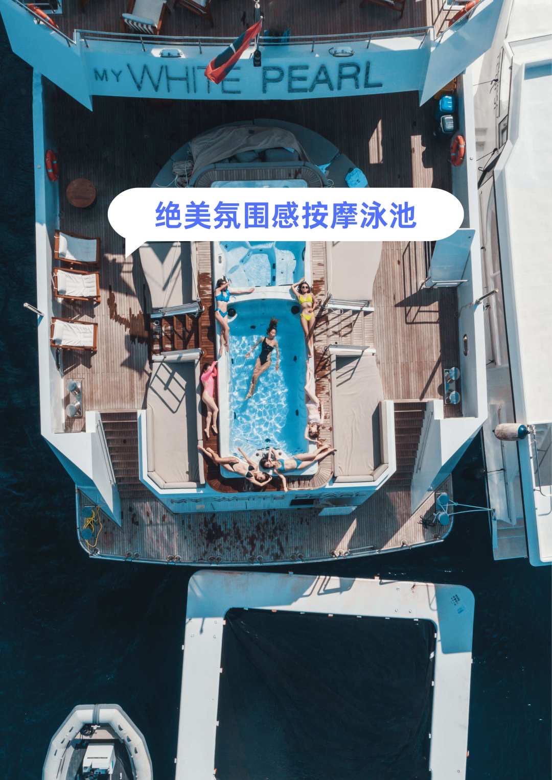 马尔代夫白珍珠