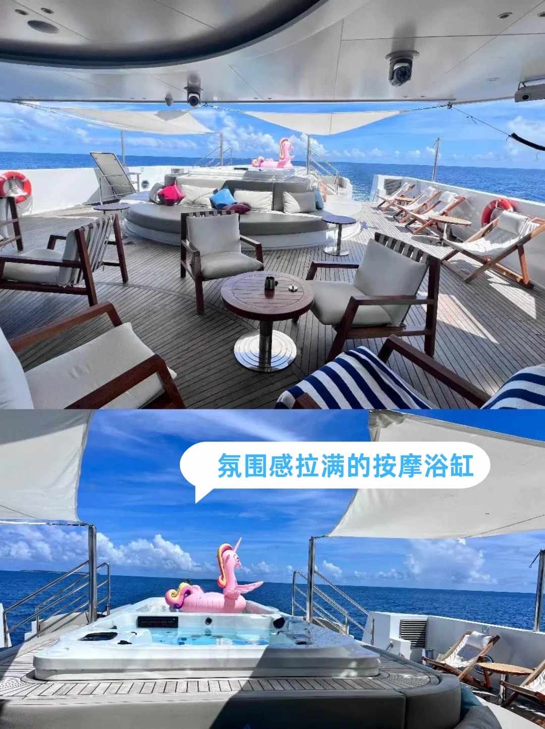 马尔代夫白珍珠