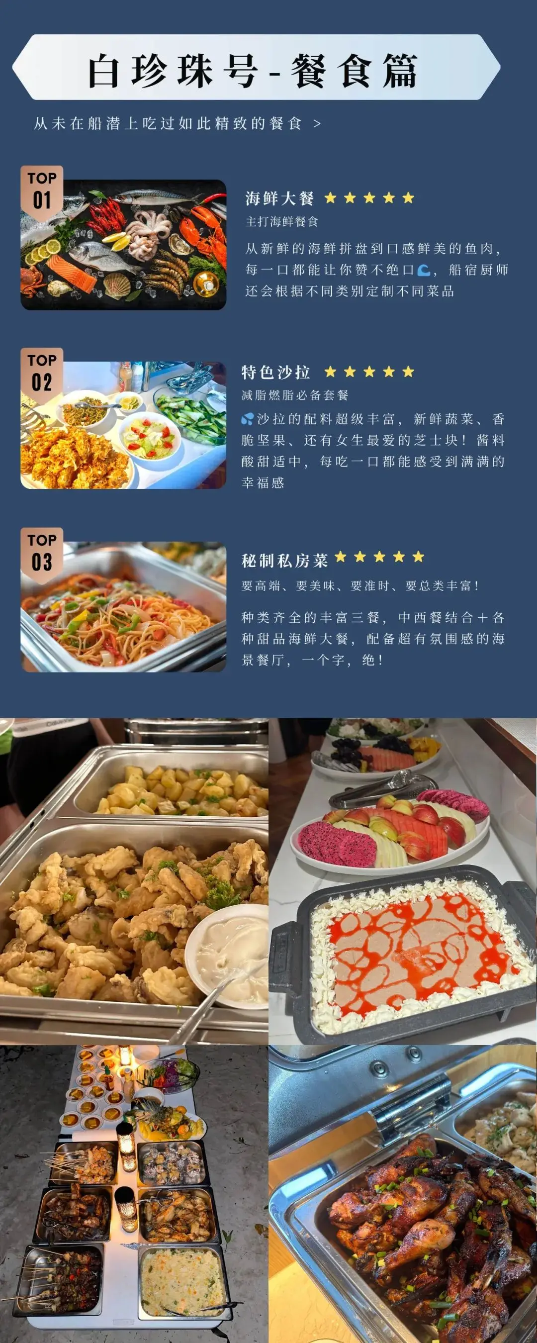 马尔代夫白珍珠